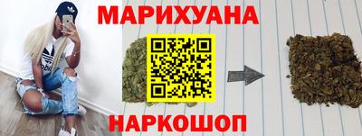 шишки Балашиха