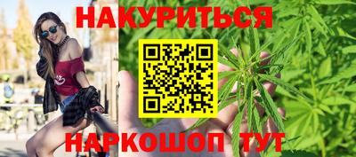 шишки Балашиха
