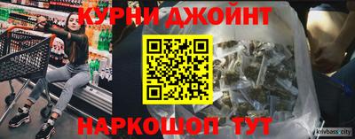 шишки Балашиха