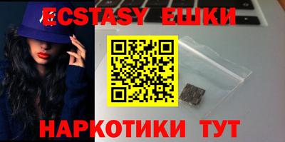 первитин Балаково