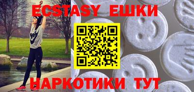 шишки Балашиха