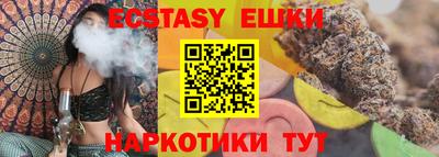 шишки Балашиха