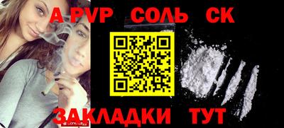 шишки Балашиха