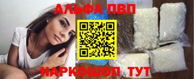 первитин Балаково