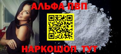 первитин Балаково