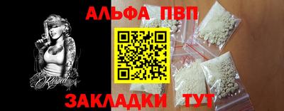 первитин Балаково