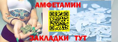 первитин Балаково