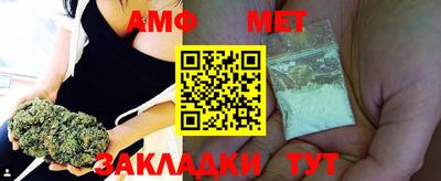 первитин Балаково