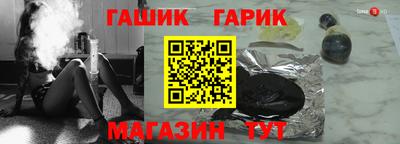 первитин Балаково