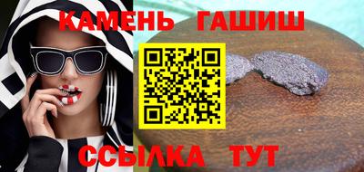 шишки Балашиха