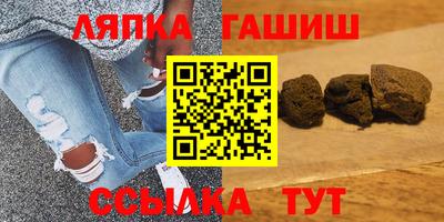 шишки Балашиха