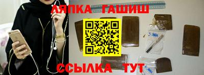 ешки Бугуруслан