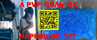 дживик Бузулук