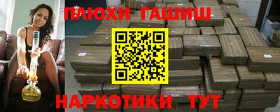 ешки Бугуруслан