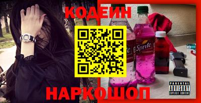 первитин Балаково