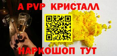 шишки Балашиха