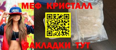 шишки Балашиха