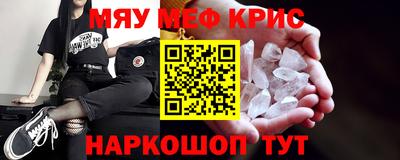 первитин Балаково