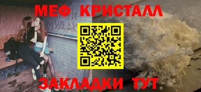 ешки Бугуруслан