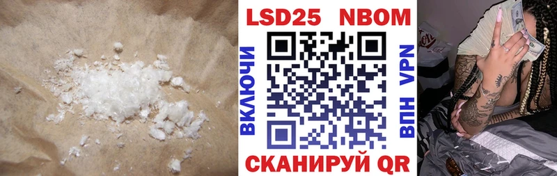 LSD-25 экстази кислота  Ивантеевка 