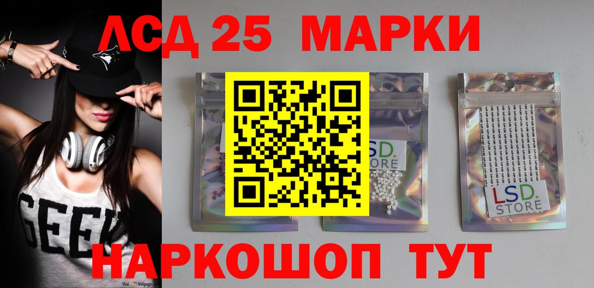 Меф   Экстази  Вход с VPN  Ивантеевка  ГАШ  Героин  COCAIN  Марихуана  APVP СК кристаллы 