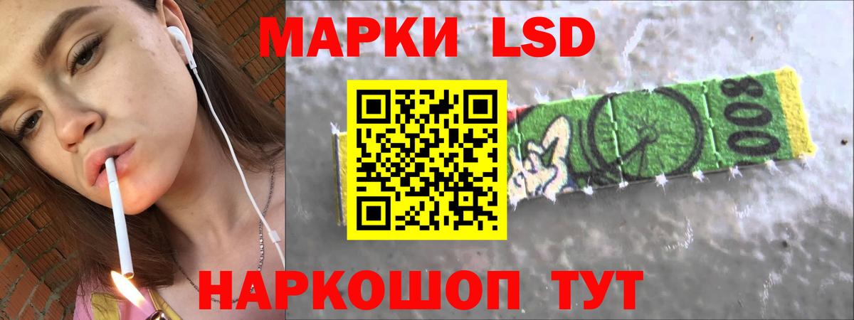 Лсд 25 экстази ecstasy  Вход с VPN  Ивантеевка  Лсд 25 экстази кислота 