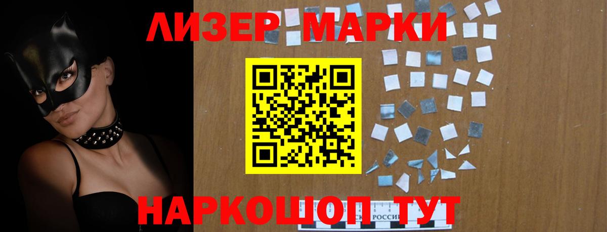 ЛСД экстази  Ивантеевка  Лсд 25 экстази ecstasy  ЛСД экстази ecstasy 