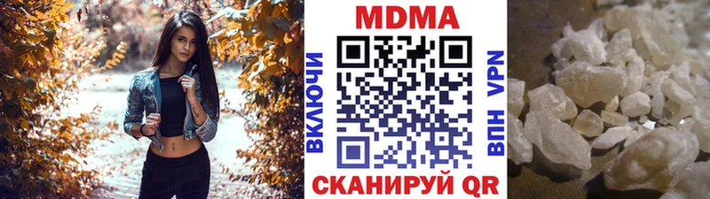 МДМА молли  ссылка на мегу ТОР  Ивантеевка 