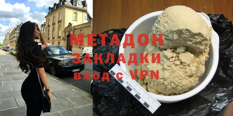 OMG ссылка  Ивантеевка  Метадон methadone  как найти наркотики 