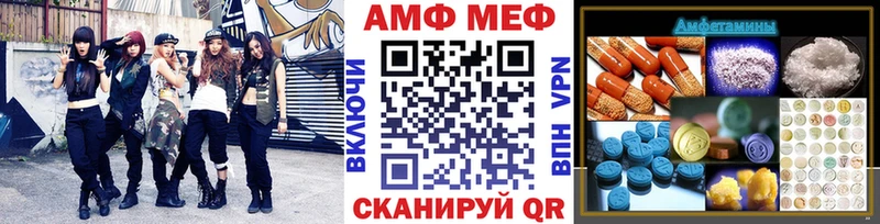 Первитин витя  Ивантеевка 