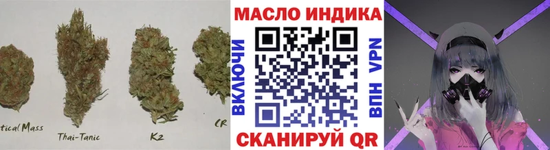 ссылка на мегу ссылки  Ивантеевка  ТГК вейп 