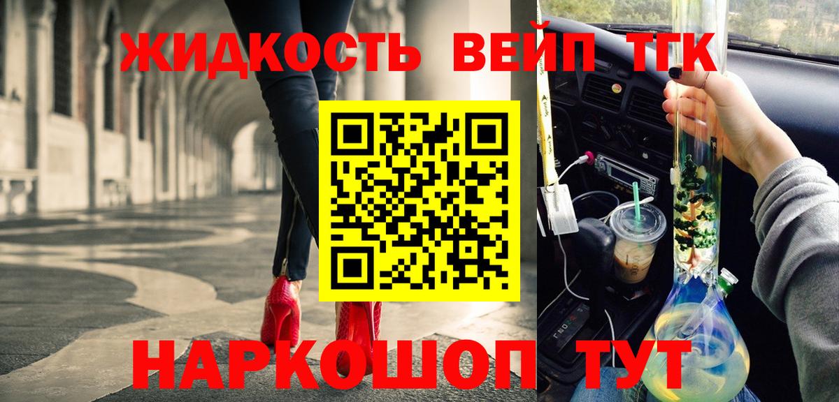 как найти закладки  ТГК гашишное масло  Ивантеевка  ТГК гашишное масло 