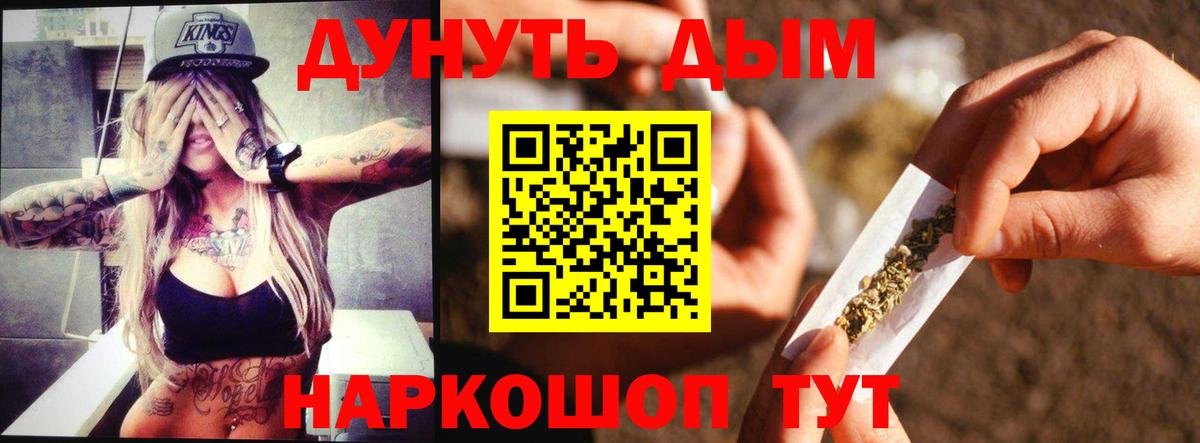 Бошки Шишки MAZAR Ивантеевка