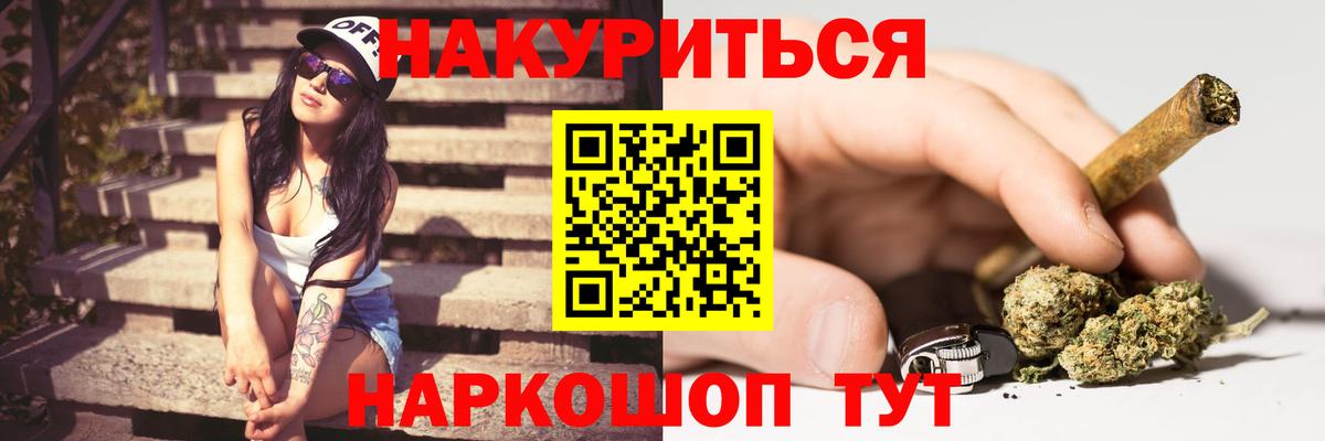 Марихуана конопля  Вход с VPN  Ивантеевка  Бошки Шишки гибрид 